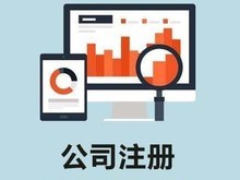 武漢江漢路會計(jì)審計(jì)