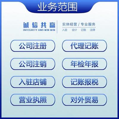 硚口代理記賬